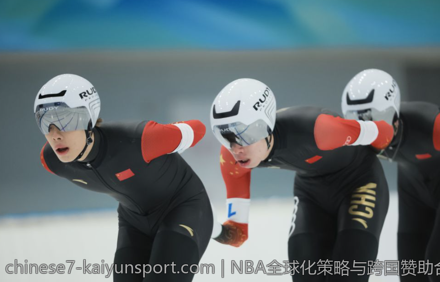 NBA全球化策略与跨国赞助合作