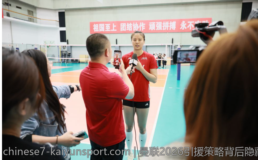 曼联2026引援策略背后隐藏的玄机