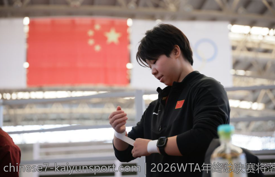 2026WTA年终总决赛将落户哪个城市引关注