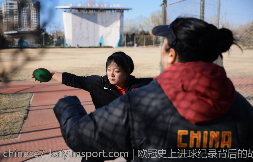 欧冠史上进球纪录背后的故事