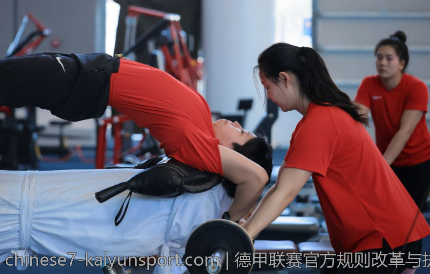 德甲联赛官方规则改革与执行情况