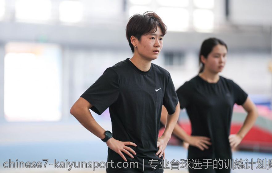 专业台球选手的训练计划揭秘