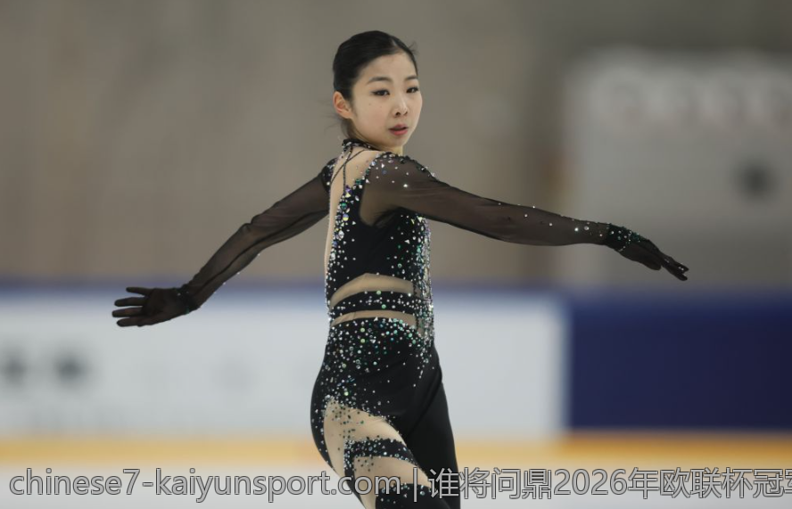 谁将问鼎2026年欧联杯冠军宝座