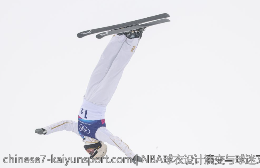 NBA球衣设计演变与球迷文化趋势