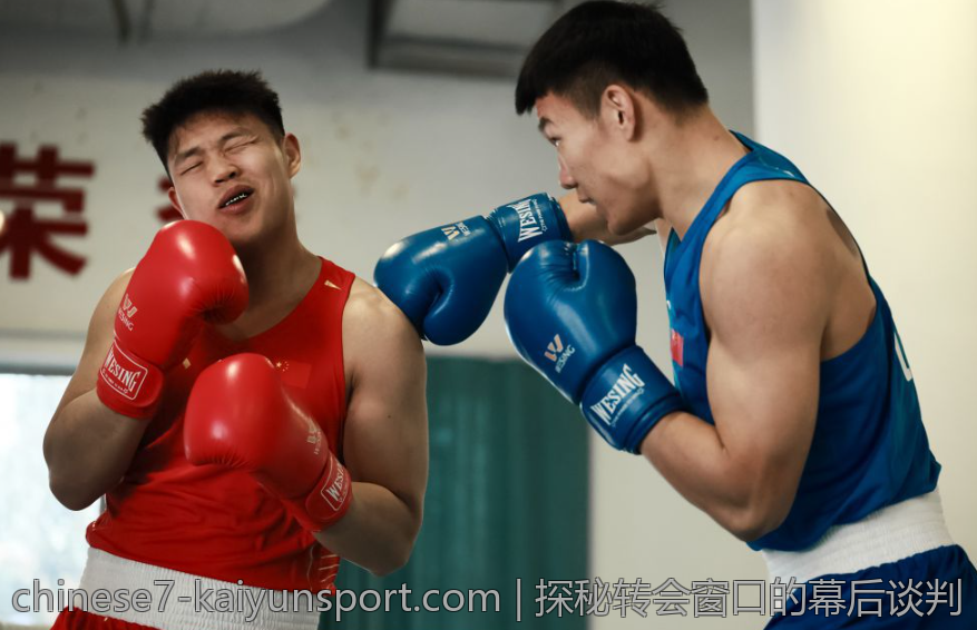 探秘转会窗口的幕后谈判