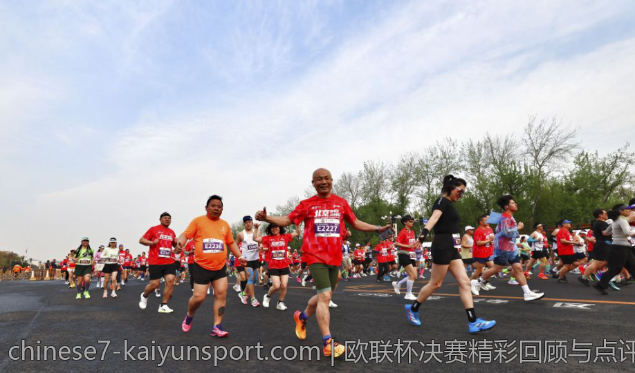 欧联杯决赛精彩回顾与点评
