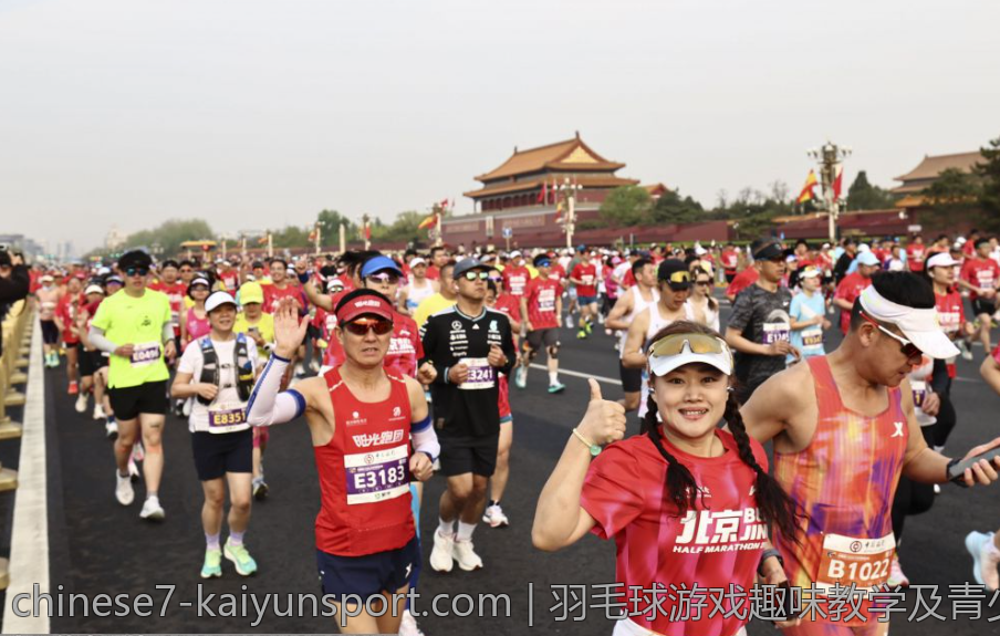 羽毛球游戏趣味教学及青少年推广