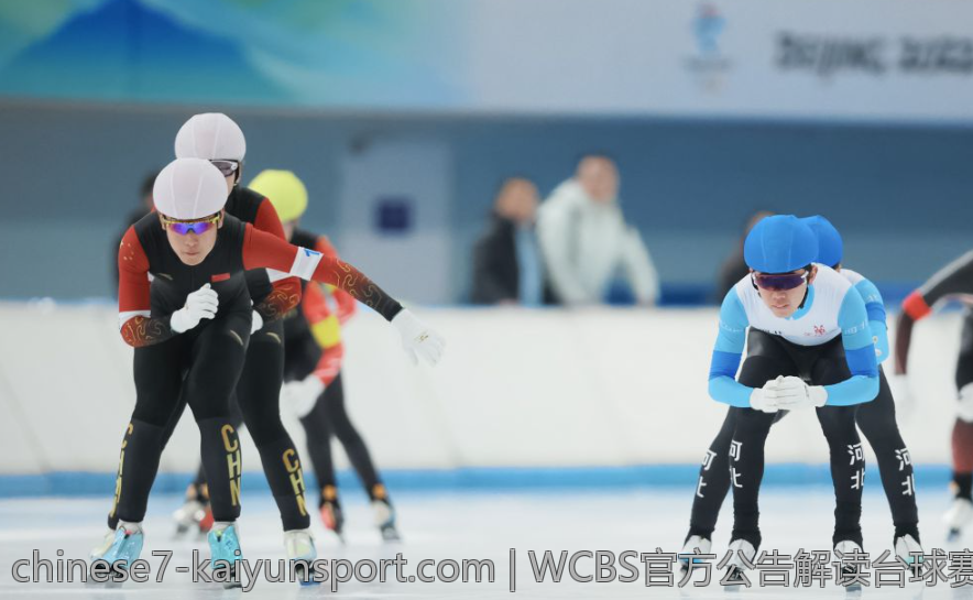 WCBS官方公告解读台球赛事新趋势