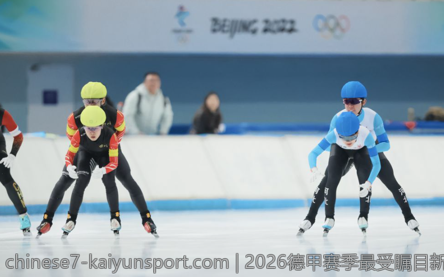 2026德甲赛季最受瞩目新人奖项全面盘点